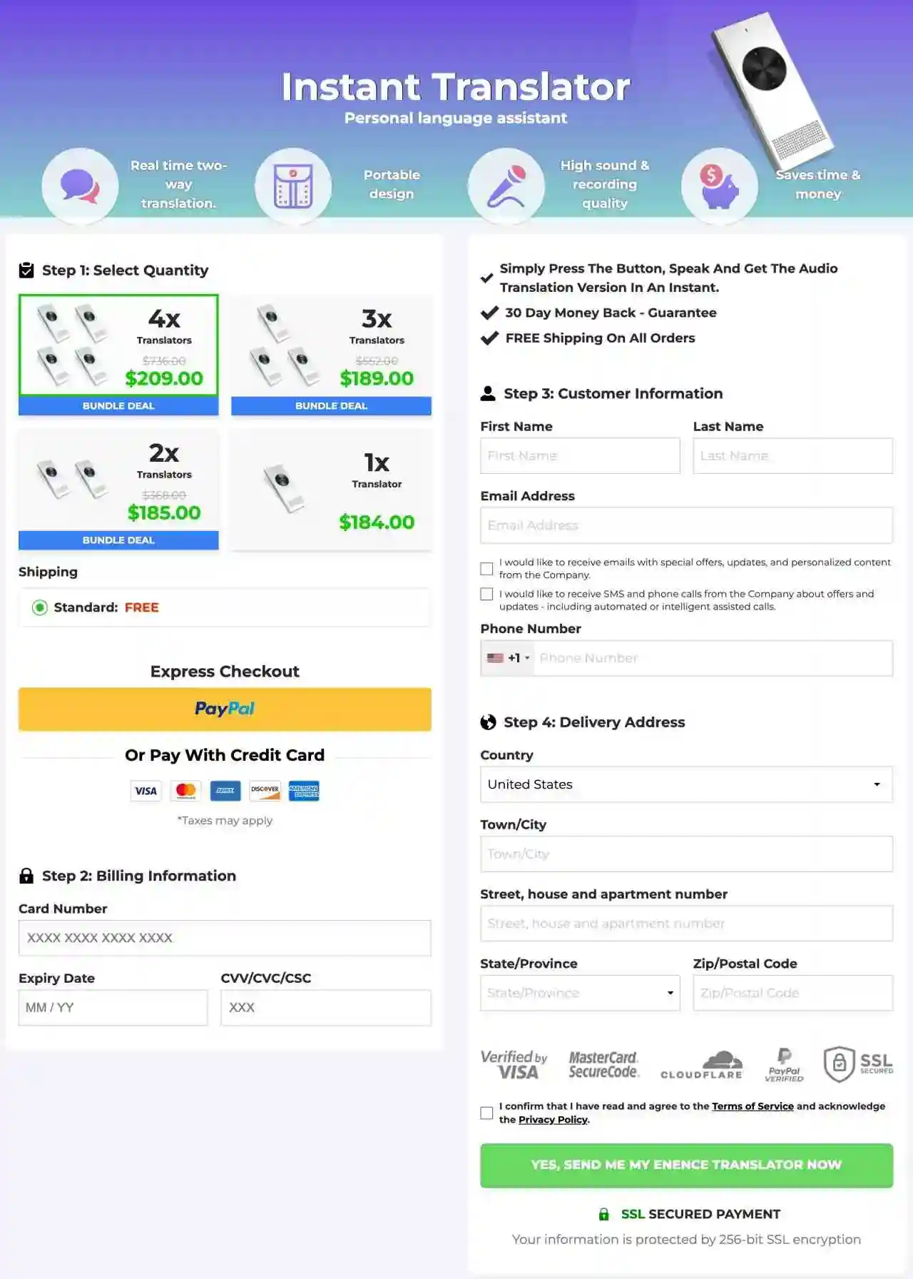 Enence Official Secure Order Page